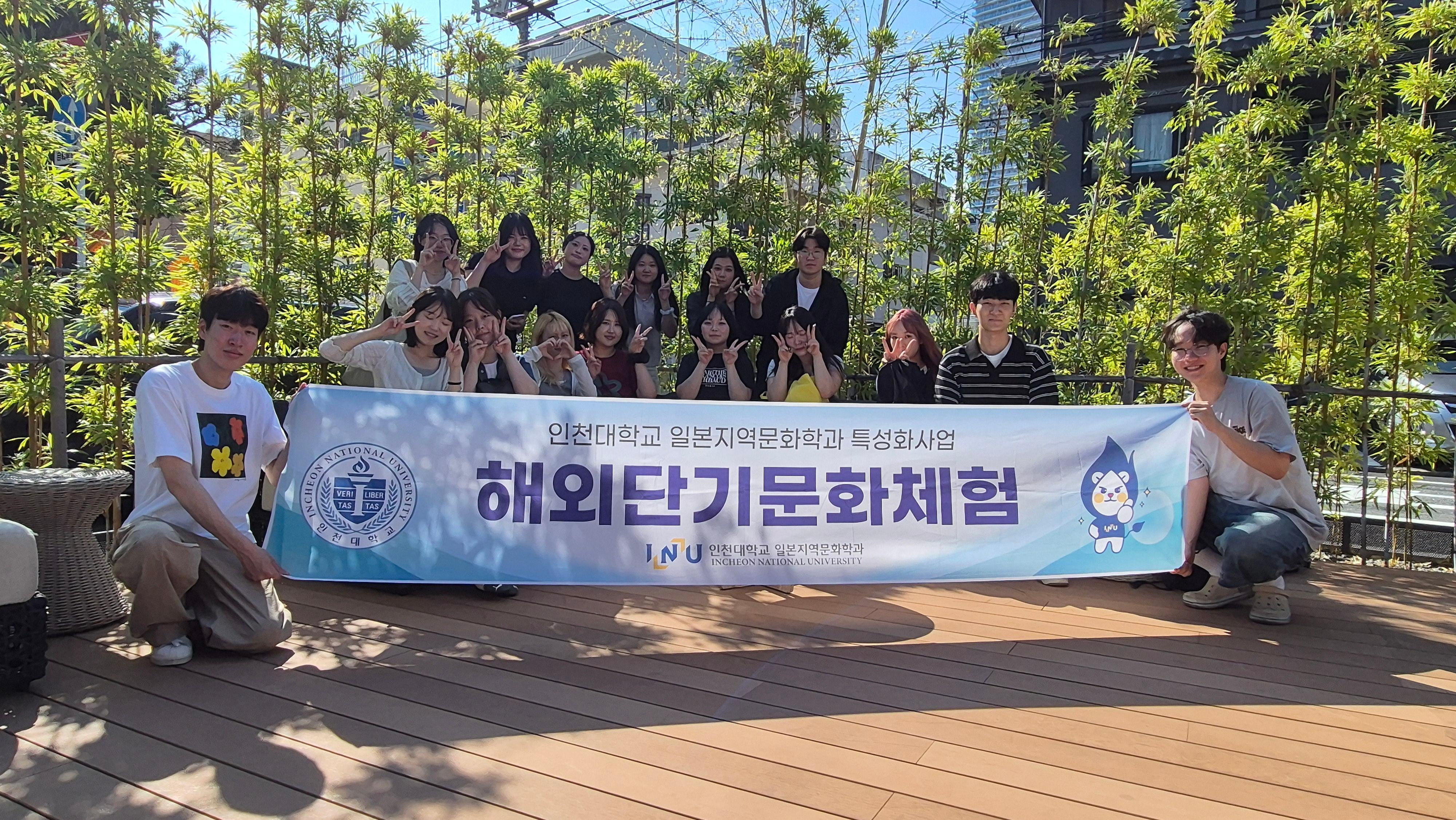 2026 하계단기문화체험 대표이미지